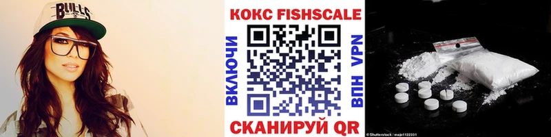 Наркошоп купить Каннабис  Меф  А ПВП  ГАШ  АМФЕТАМИН  КОКАИН  Боготол