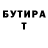 МЕТАДОН VHQ Joao Constantino