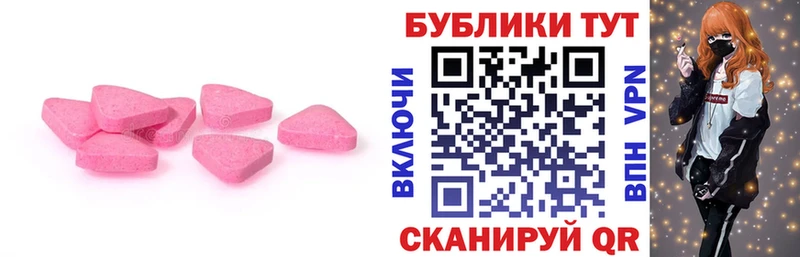 Купить закладки  Боготол  Экстази ешки 