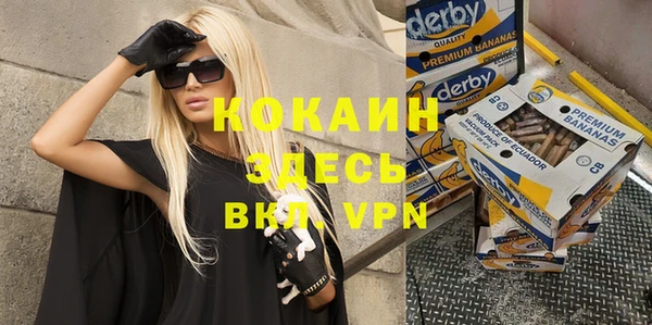 марихуана Кинешма