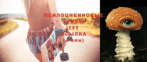 марихуана Кинешма