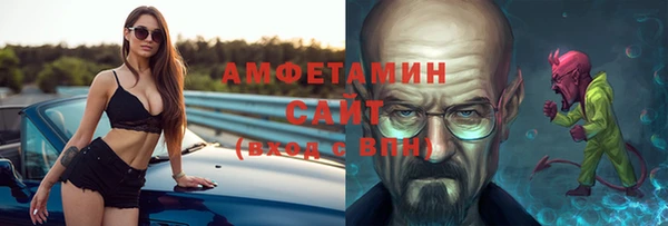 марихуана Кинешма
