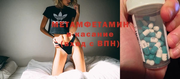 метамфетамин Строитель