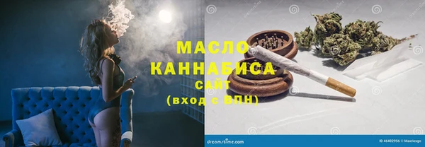 марихуана Кинешма