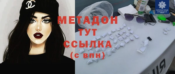марихуана Кинешма