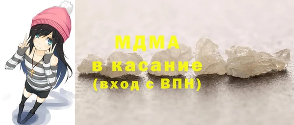 скорость mdpv Киреевск