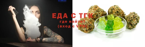 марихуана Кинешма