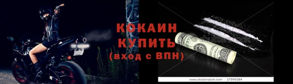 каннабис Струнино