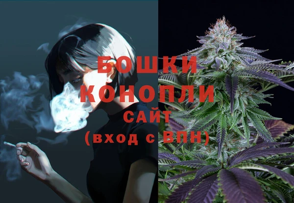 марихуана Кинешма