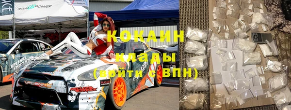 скорость mdpv Киреевск