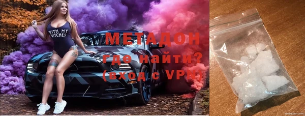мефедрон Ступино