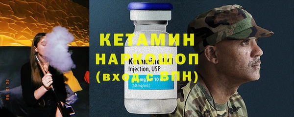 марихуана Кинешма
