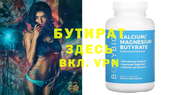 скорость mdpv Киреевск