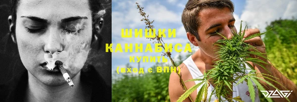 марихуана Кинешма