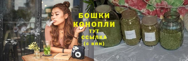 марихуана Кинешма