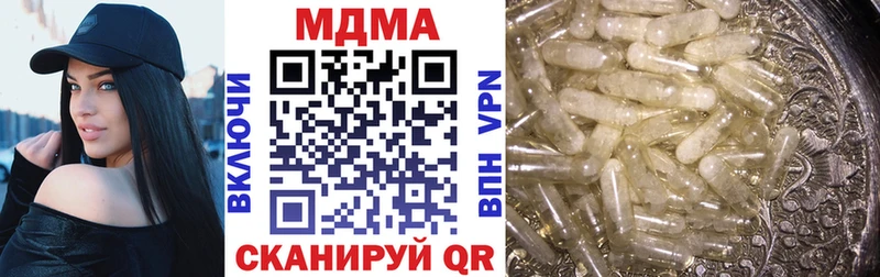Купить где  Боготол  МДМА VHQ 