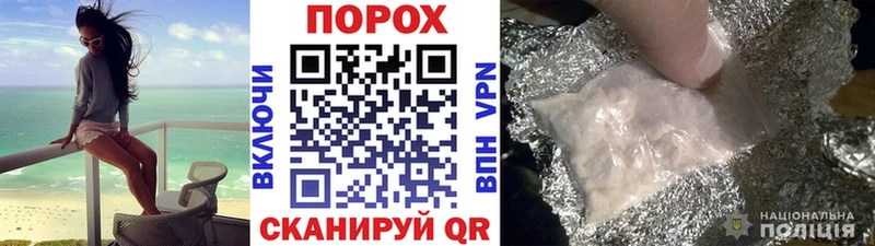 Купить  Боготол  МЕТАМФЕТАМИН пудра 