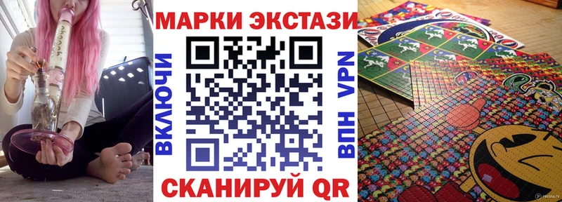 Купить закладки  Боготол  Марки 25I-NBOMe 1,5мг 